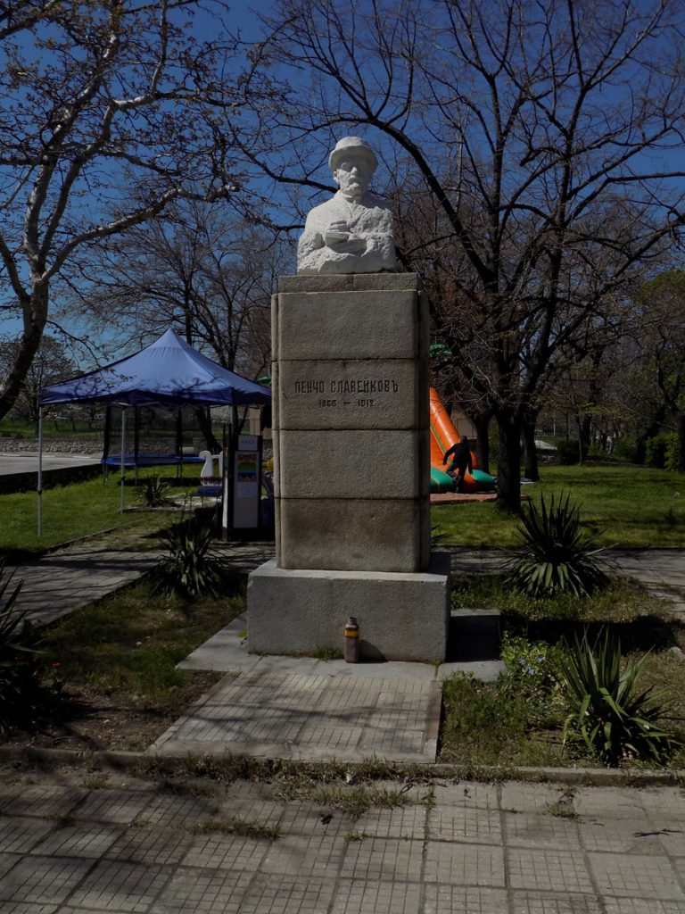 Паметникът на Пенчо Славейков в центъра на Белащица (съвременен вид)