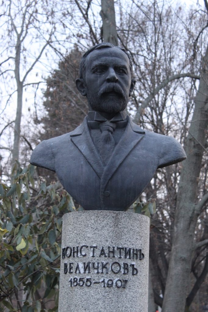 Бюст-паметник на Константин Величков (1940)
