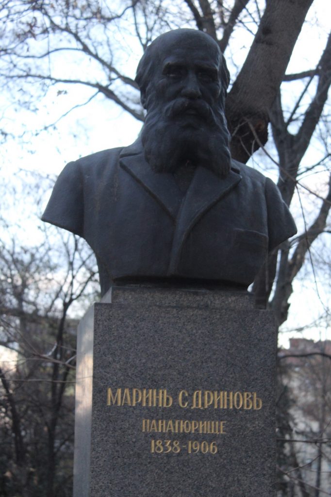 Бюст-паметник на Марин Дринов (Ив. Лазаров, 1936)