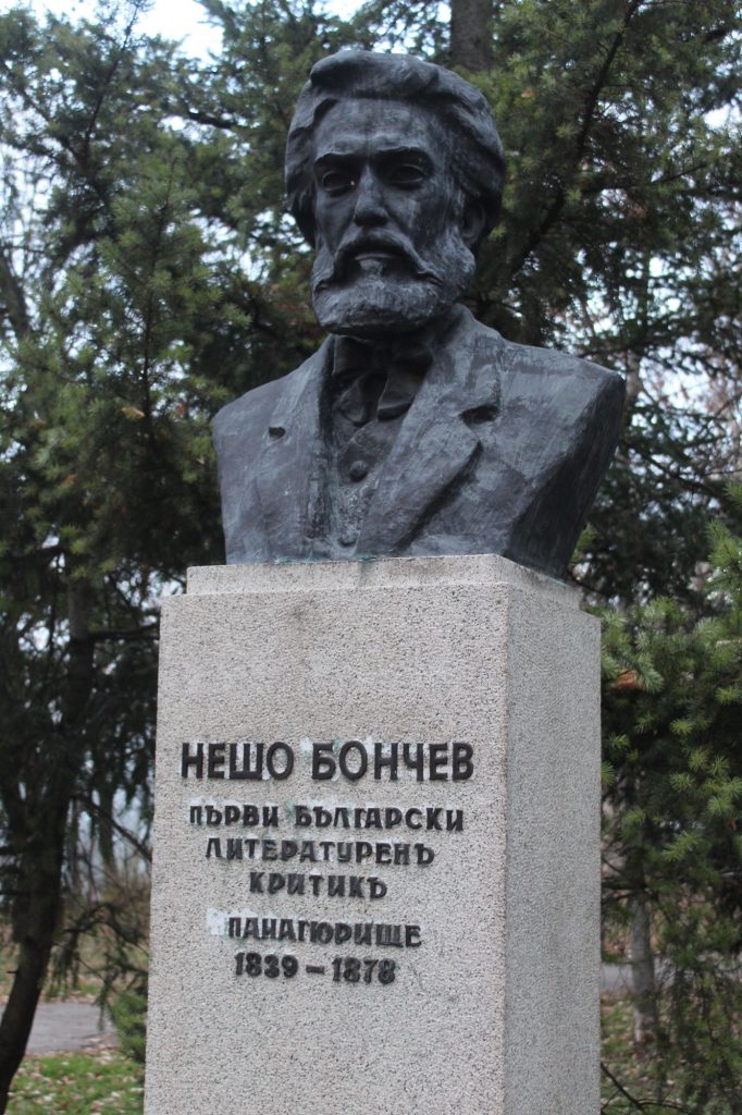 Бюст-паметник на Нешо Бончев (М. Иванов, 1939)