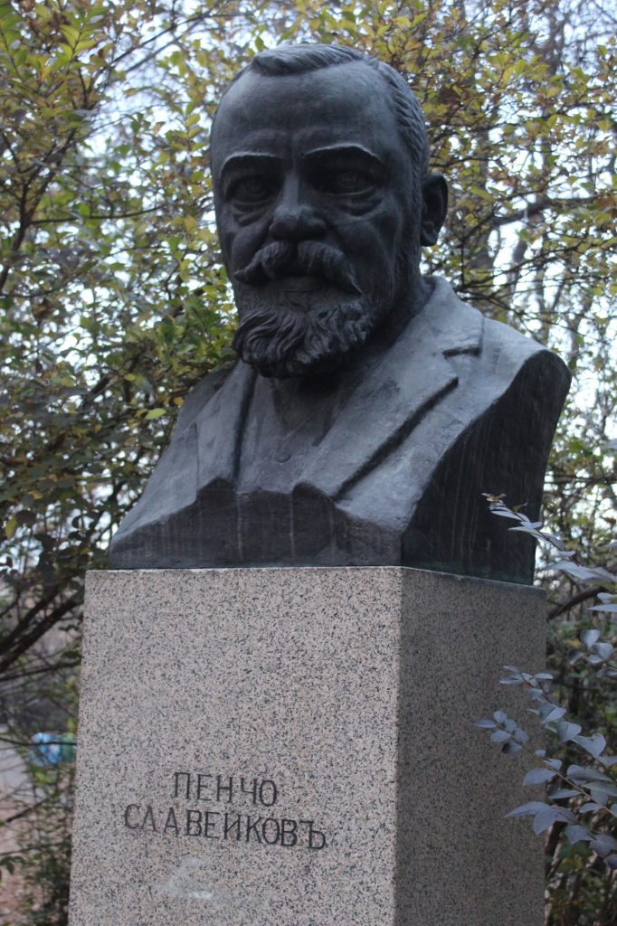 Бюст-паметник на Пенчо Славейков (А. Николов, 1931)